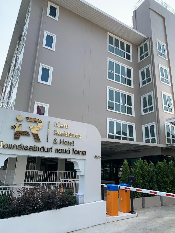 Icare Residence & Hotel بانكوك المظهر الخارجي الصورة