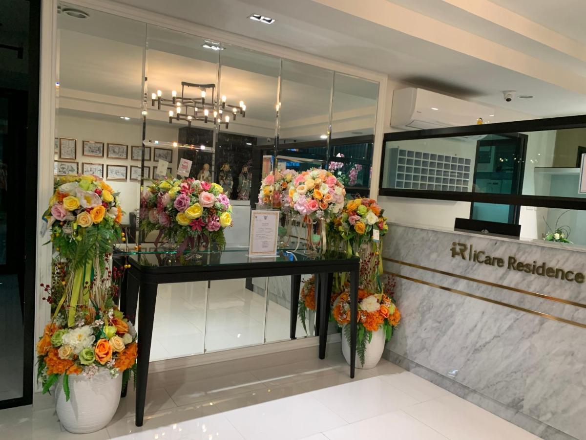 Icare Residence & Hotel بانكوك المظهر الخارجي الصورة